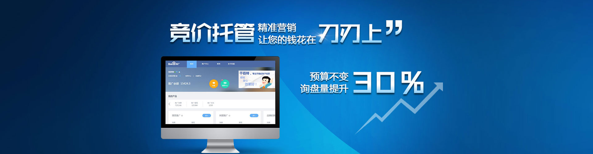 新绛信息流代理
