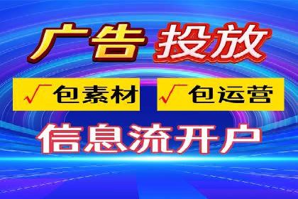 竞价推广开户费用案例分享：如何实现低成本高回报