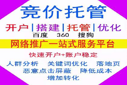 微博信息流中的企业客户服务实践