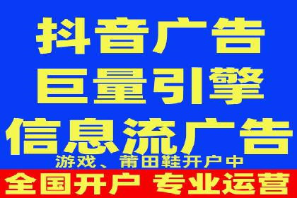 抖音信息流广告如何精准触达目标用户？